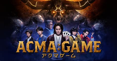 acma game|動画一覧｜ACMA:GAME アクマゲーム｜日本テレビ .